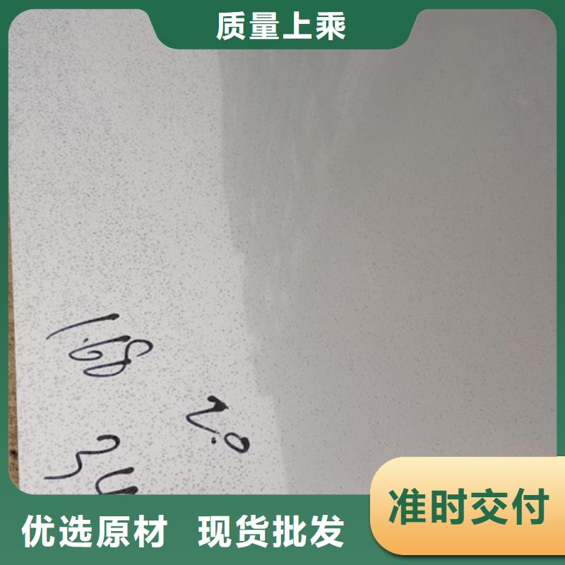 310S不锈钢卷板厂家直发-价格透明本地厂家