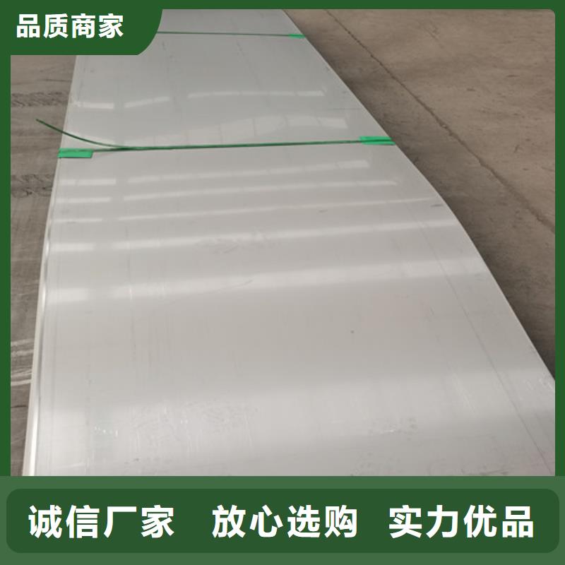 不锈钢钢板选材用心本地公司