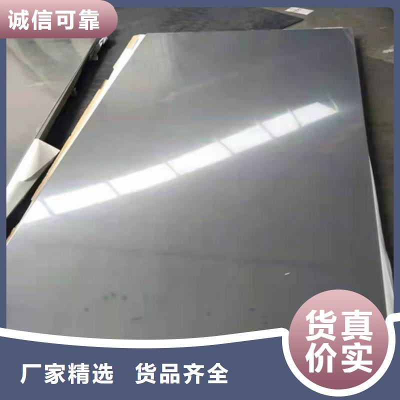 选购拉丝不锈钢方管认准福伟达管业有限公司质量上乘