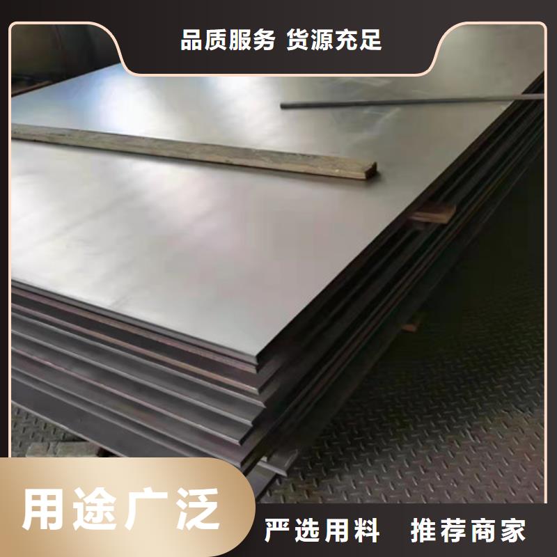 采购600不锈钢板必看-质量好工艺精细质保长久