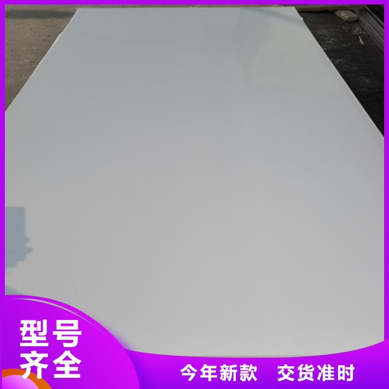 304冷轧不锈钢板热销货源产品优良