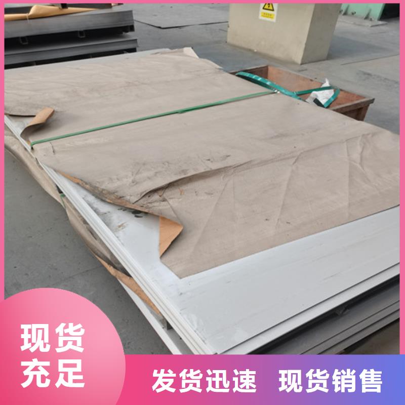 专业销售316L不锈钢卷板-省心价格实惠