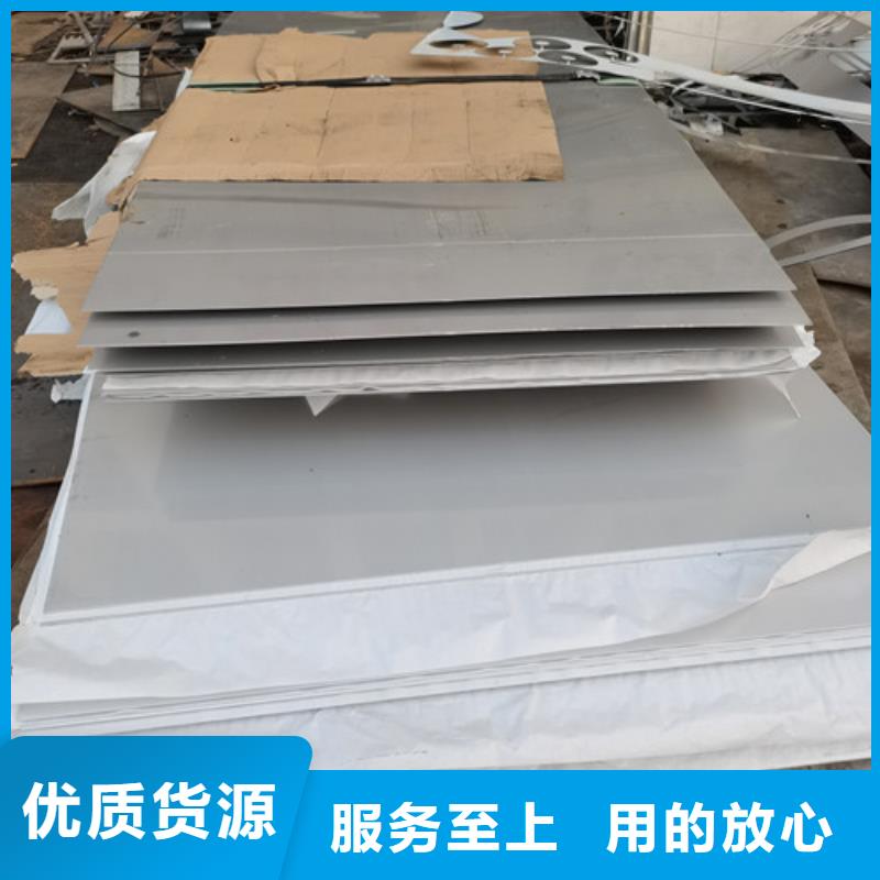 现货供应310S热轧不锈钢板_精选厂家当地服务商