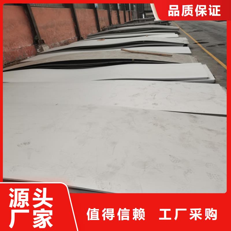 【不锈钢板316L不锈钢管物流配送】当地制造商