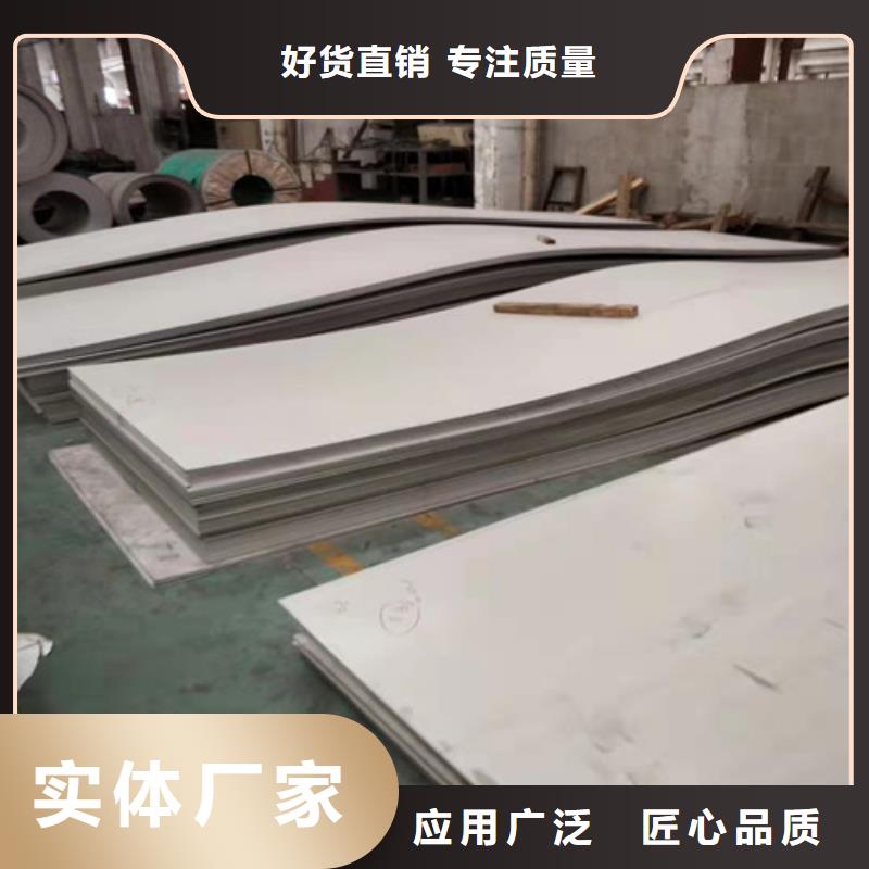 1.5mm不锈钢板厂家及时发货当地生产厂家