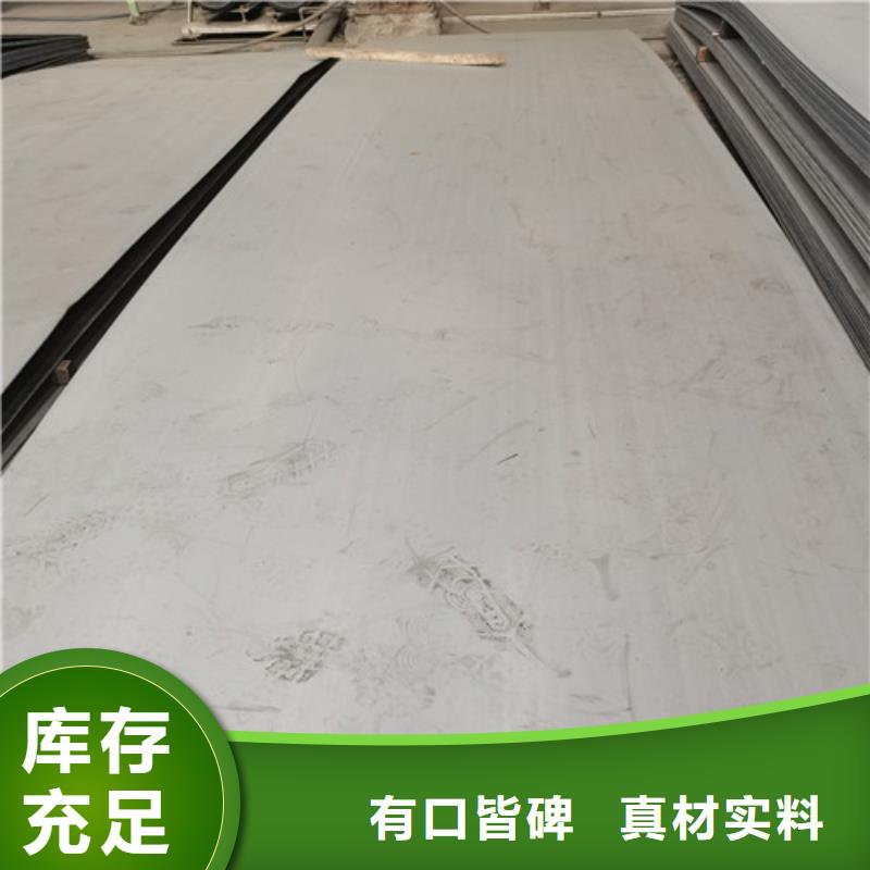 304不锈钢热轧板厂家-当地服务商