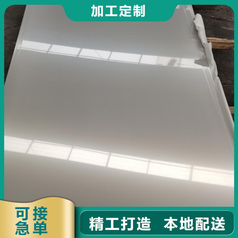 热轧不锈钢板生产厂家-价格实惠当地供应商
