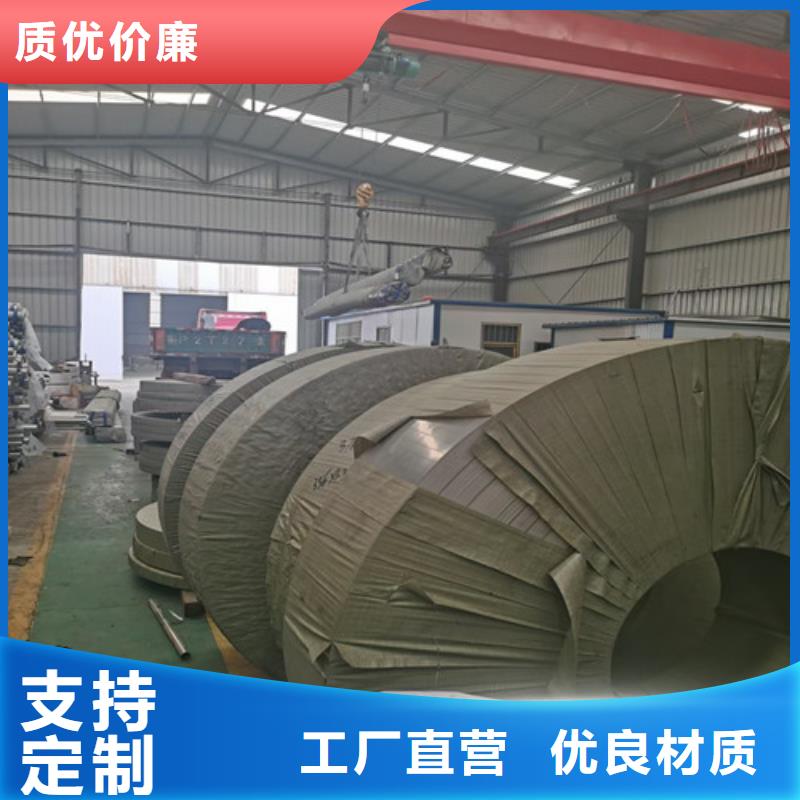 304不锈钢圆管质量好_服务好分类和特点