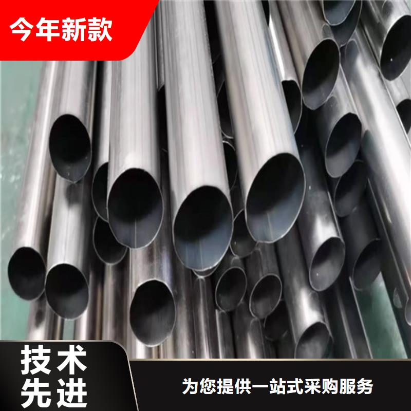 不锈钢装饰管不锈钢管价格物流配货上门本地经销商