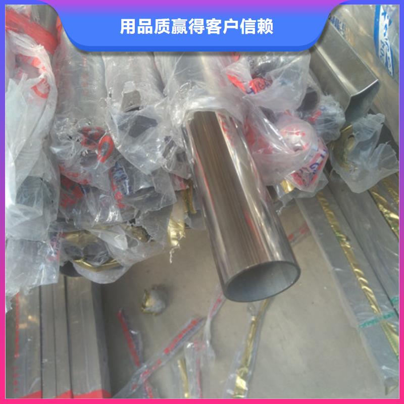 【不锈钢装饰管】304不锈钢管实地大厂同城厂家