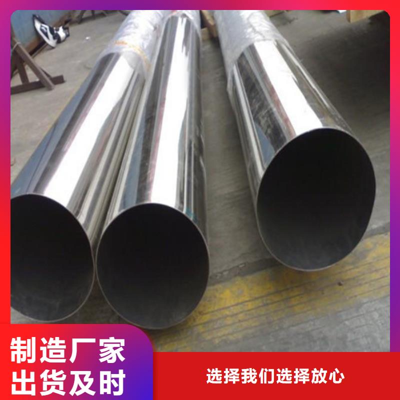 不锈钢护栏管-不锈钢护栏管放心本地品牌