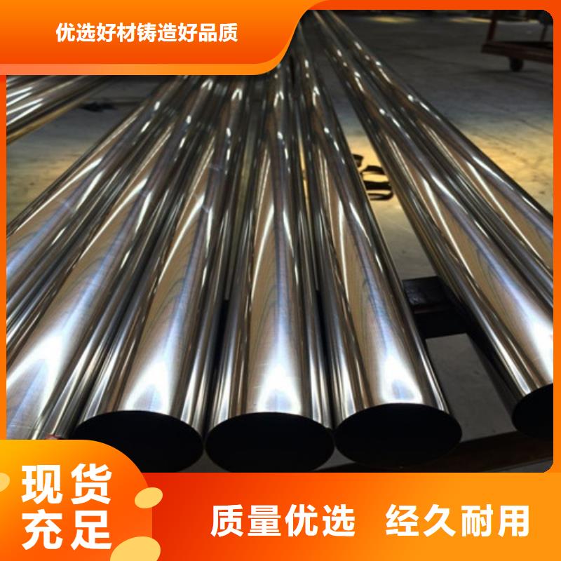 【不锈钢装饰管不锈钢管好厂家有担当】为您精心挑选