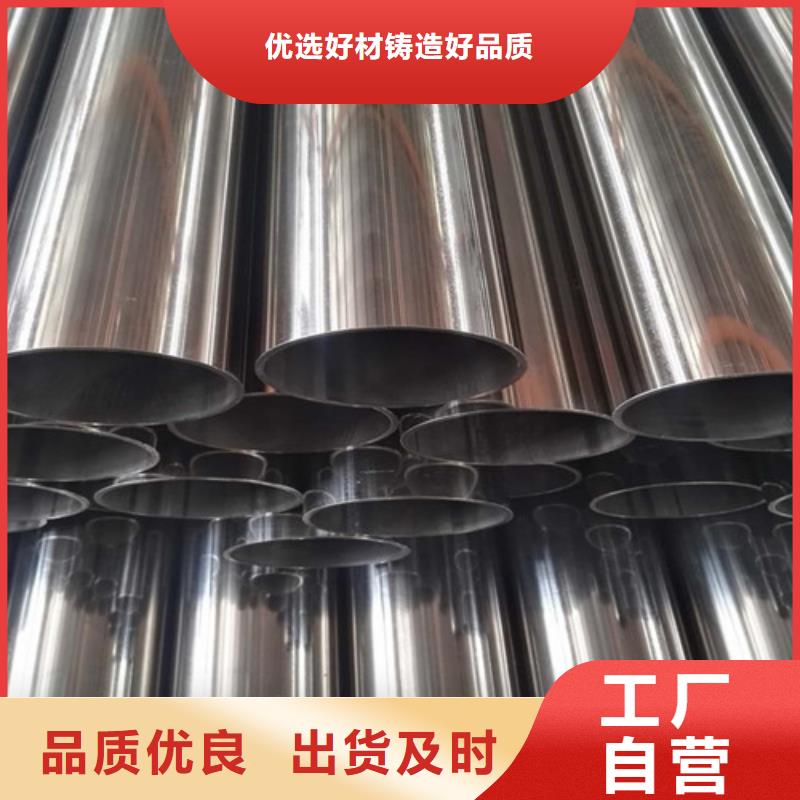 不锈钢装饰管_304不锈钢板量大更优惠货到付款
