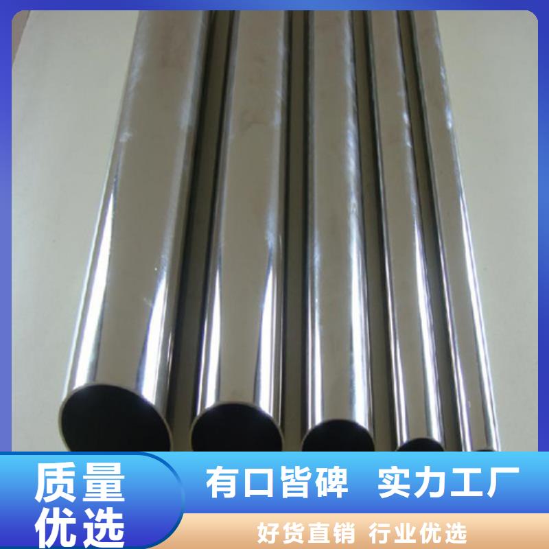 不锈钢装饰管_不锈钢板厂家好货直供源头厂源头货