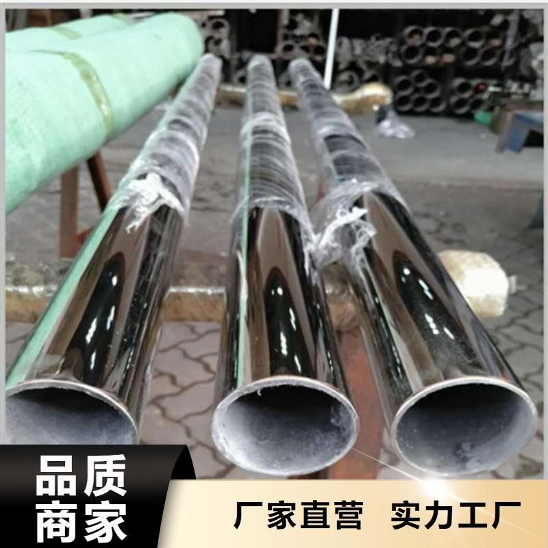 201不锈钢楼梯扶手厂家-高品质保质保量