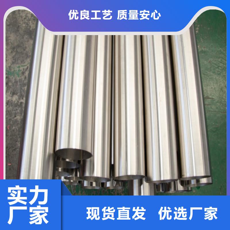 不锈钢装饰管不锈钢管诚信为本买的放心安兴用的舒心