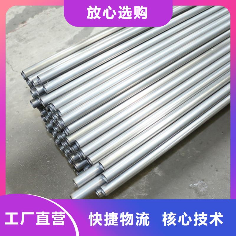 【不锈钢装饰管-316L不锈钢板品质不将就】现货直发
