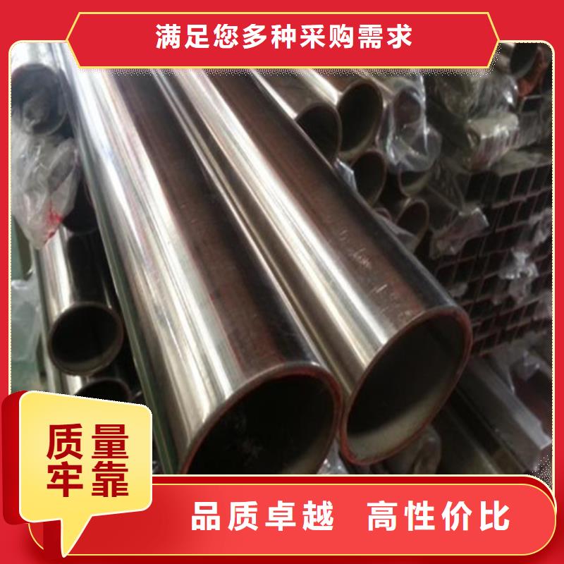 不锈钢装饰管【不锈钢管加工厂】设计制造销售服务一体本地供应商