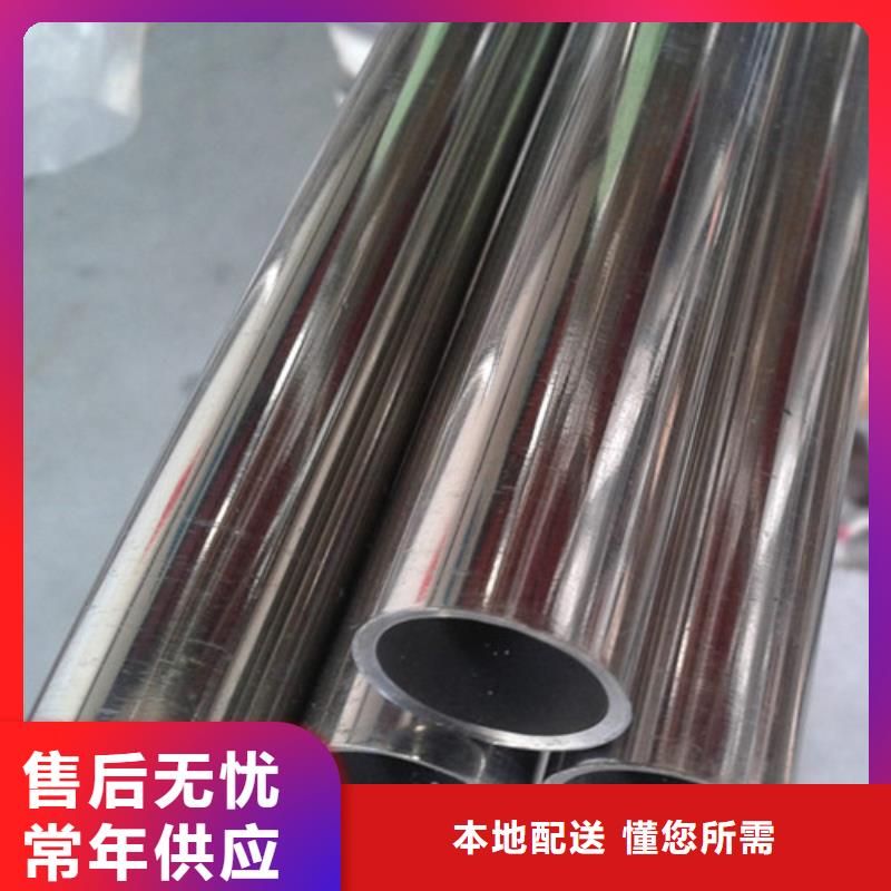 买201拉丝不锈钢方管认准福伟达管业有限公司同城生产厂家