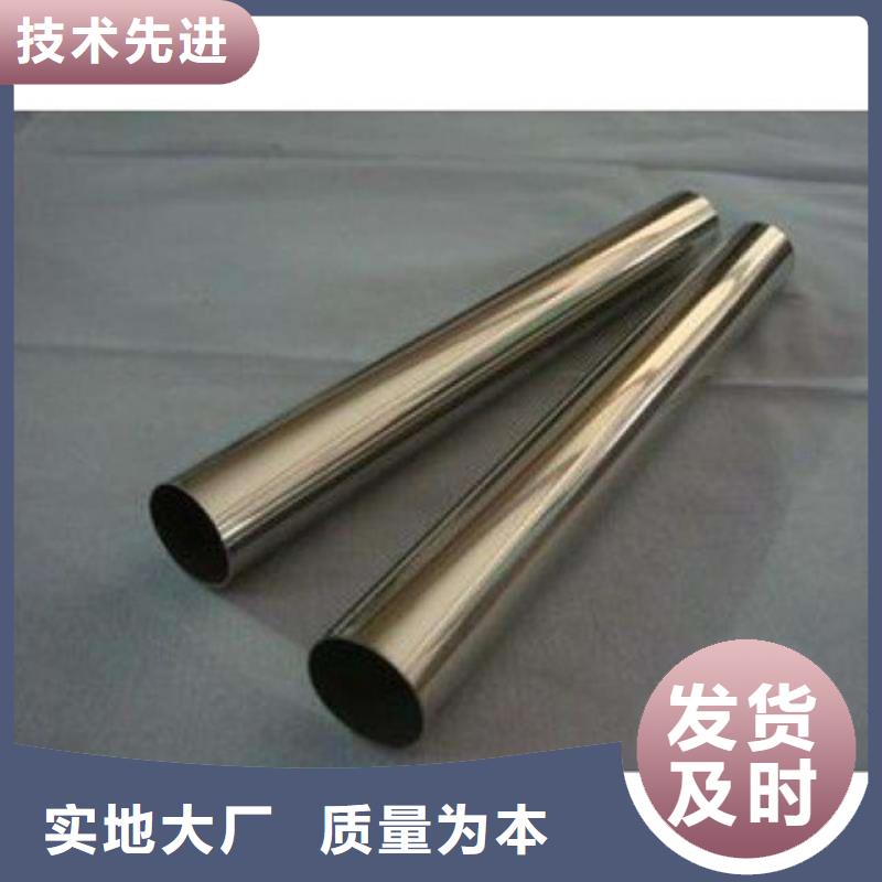 不锈钢装饰管,不锈钢管质检严格放心品质厂家直销大量现货