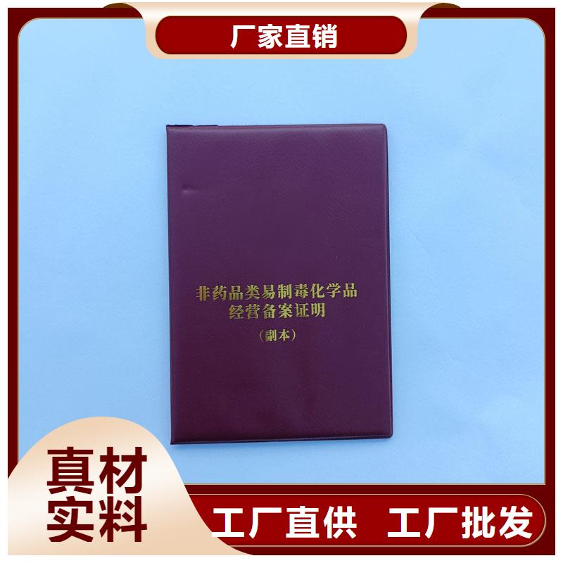 食品生产加工小作坊核准证订制生产工厂北京制作当地货源