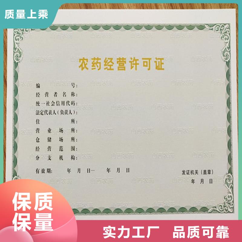 北湖区生活饮用水卫生许可证订做厂家一个起售