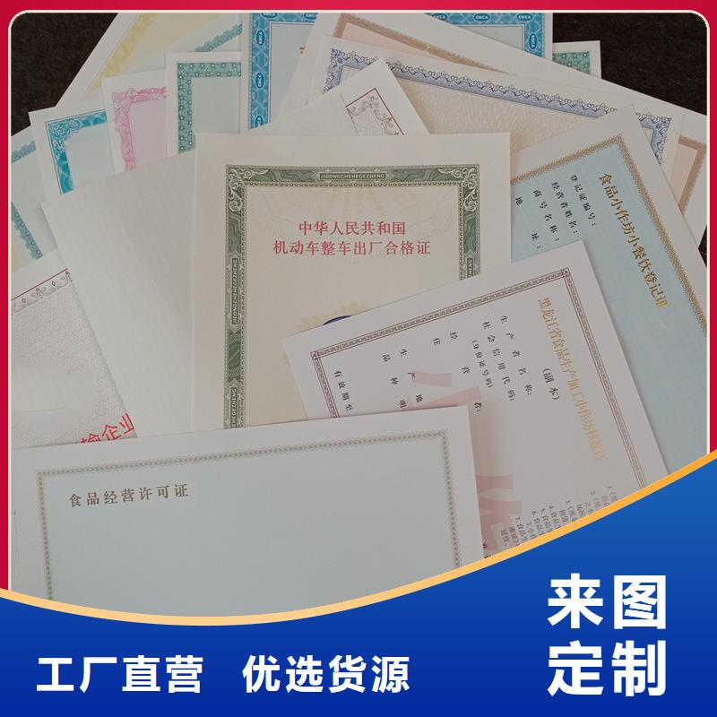 新田县生鲜乳收购许可证加工质量不佳尽管来找我