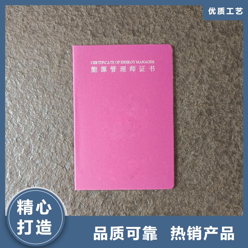 收藏封皮厂家获奖封面一件也发货