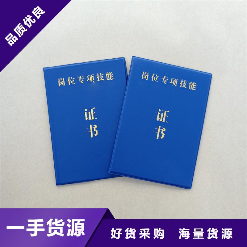 防伪制作厂资格报价当地品牌