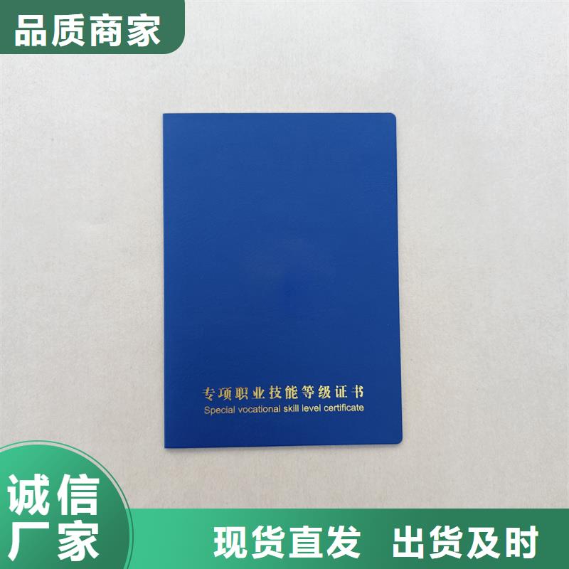 专版水印公司封皮制作多年经验值得信赖