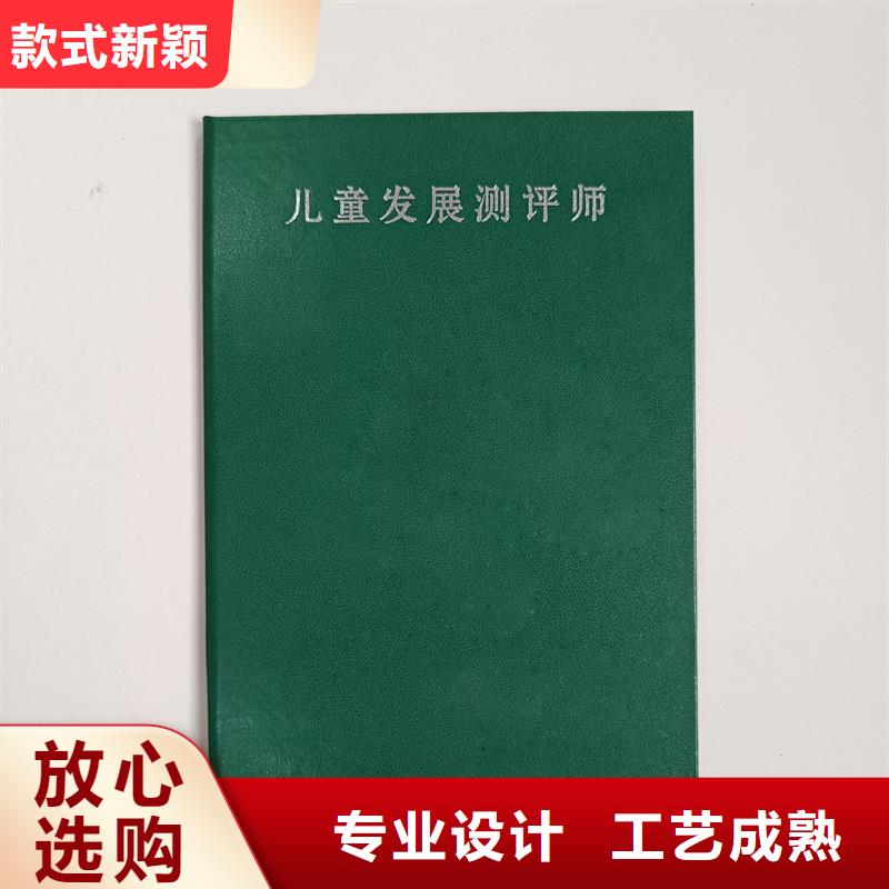 蓝山培训岗位专项技能等级制作价格透明