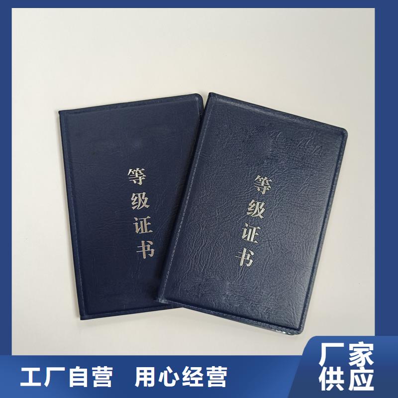 儋州市红色荣誉重庆制作多年行业积累