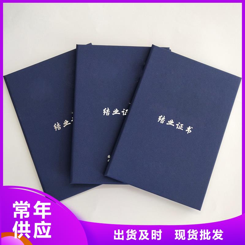 登记手册制作制作厂家厂家批发价