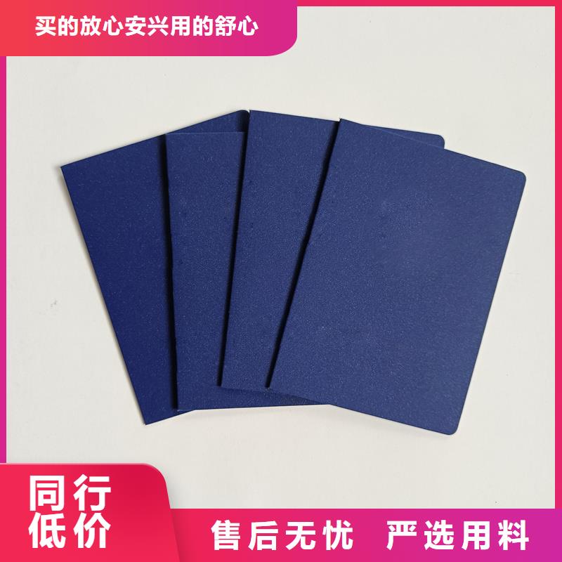 加熊猫水印纸防伪加工做的地方批发货源