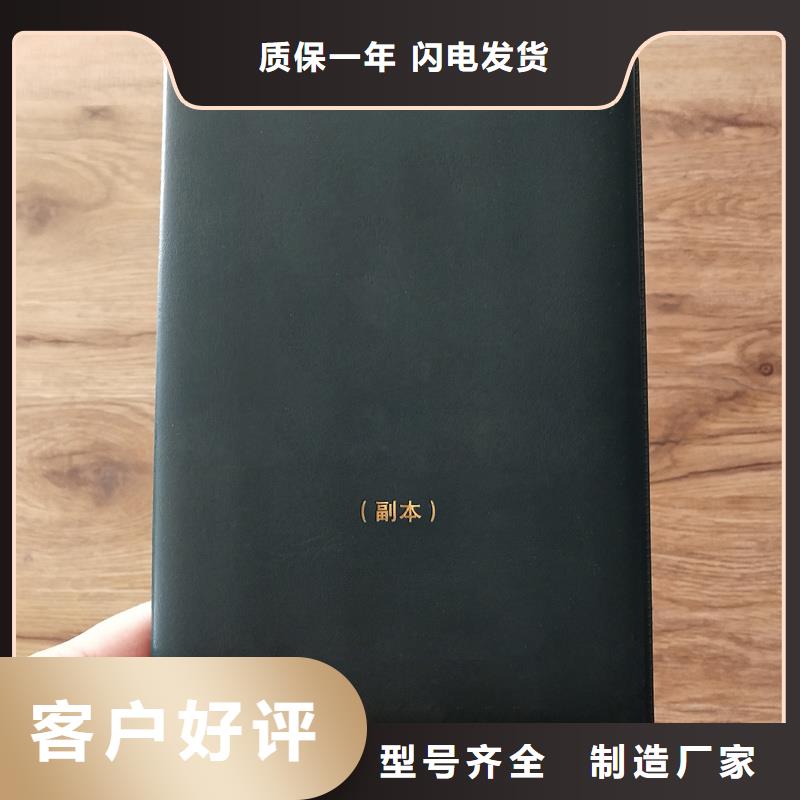 员工工作证制作专业制作防伪对质量负责