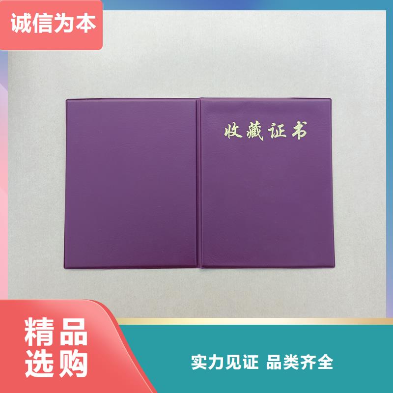 理财规划师加工制作厂家优选原材