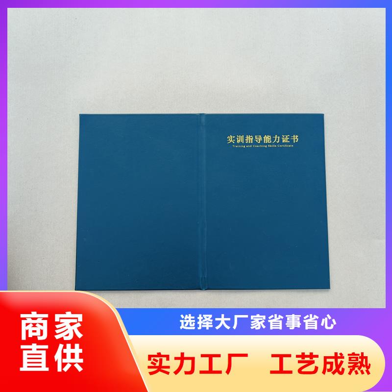岗位培训报价外壳制作优选原材