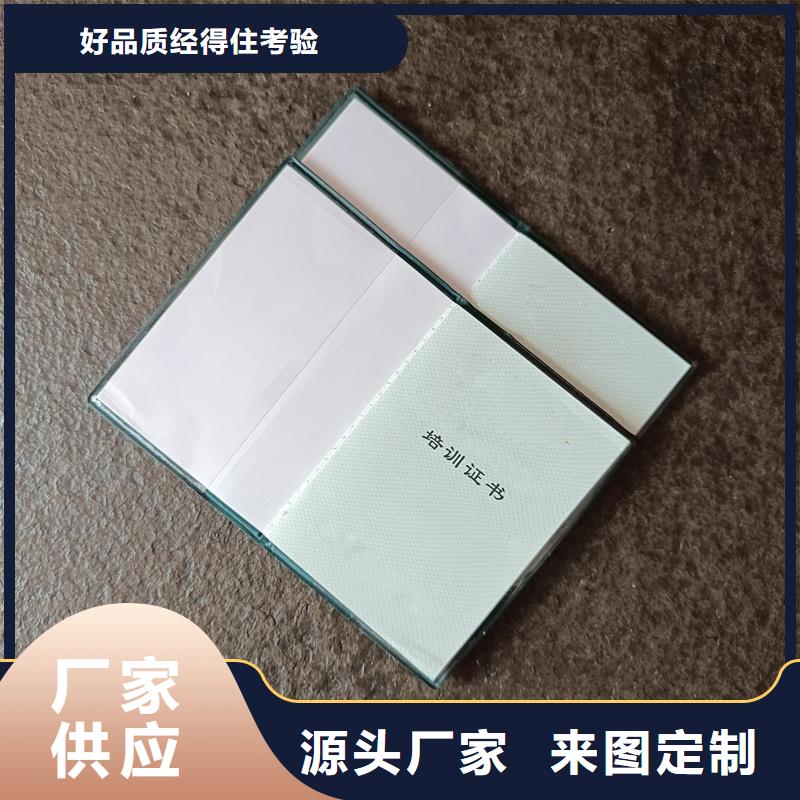 学生证定制印制为您提供一站式采购服务