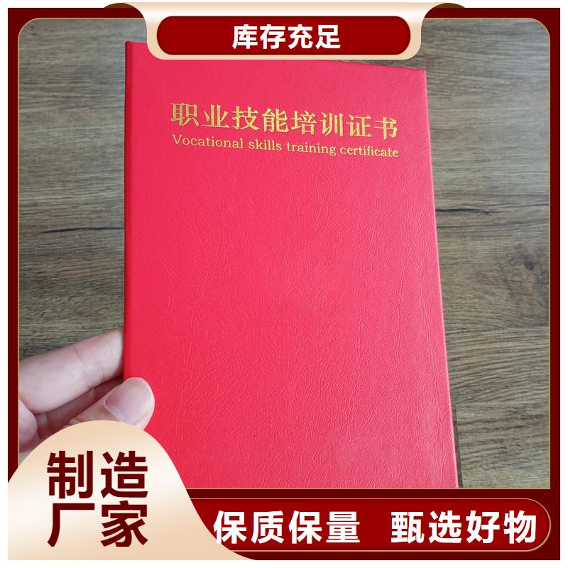 北京收藏印刷厂订做会员证当地制造商