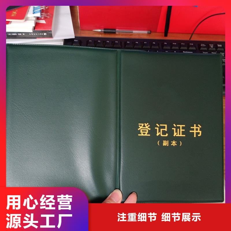 产品合格证生产重庆制作当地经销商