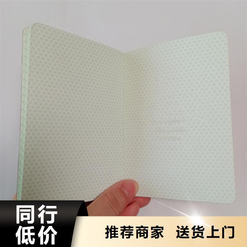 执业资格厂家印刷厂价格透明