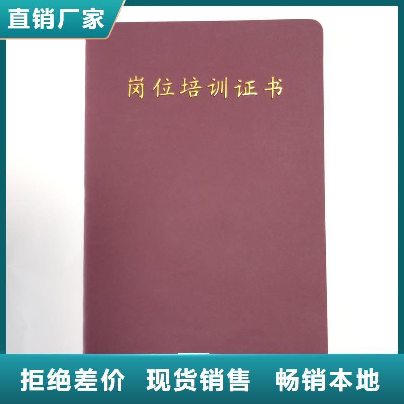 防伪印刷做荣誉实力才是硬道理
