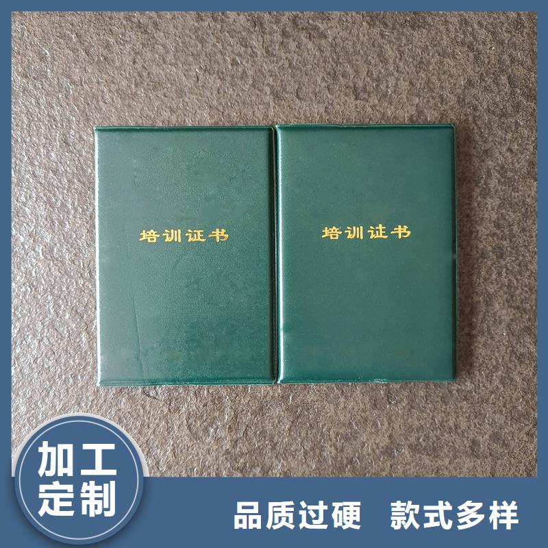 员工工作证制作荣誉销售懂您所需