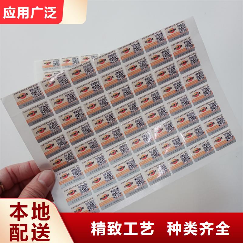 标识防伪厂家定制荧光防伪标识超产品在细节