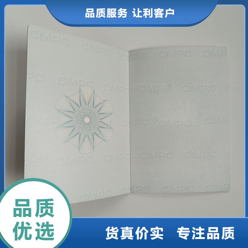 技术职务价格防伪生产您想要的我们都有