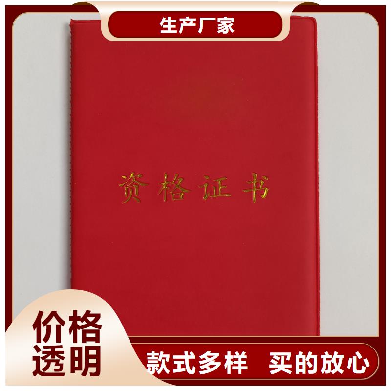 定制防伪加工厂家同城品牌