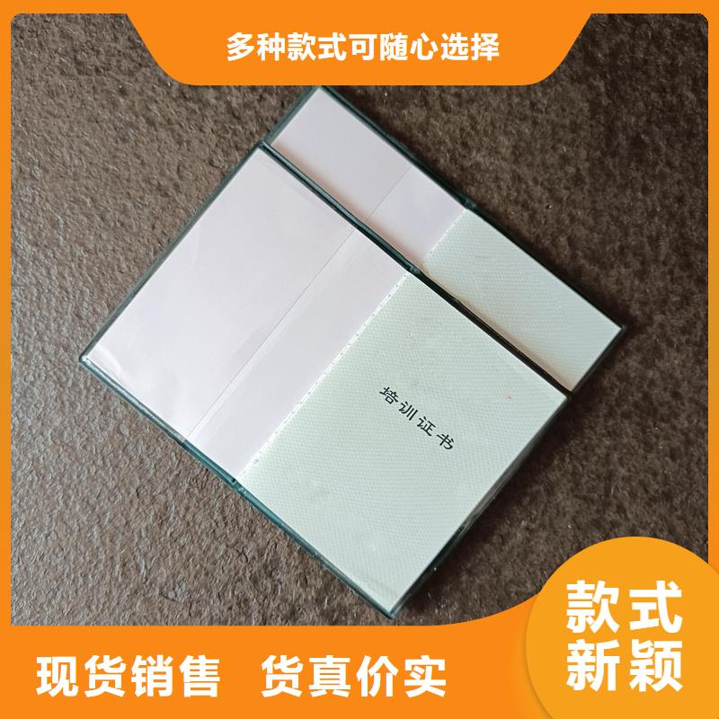 做定做报价真正让利给买家