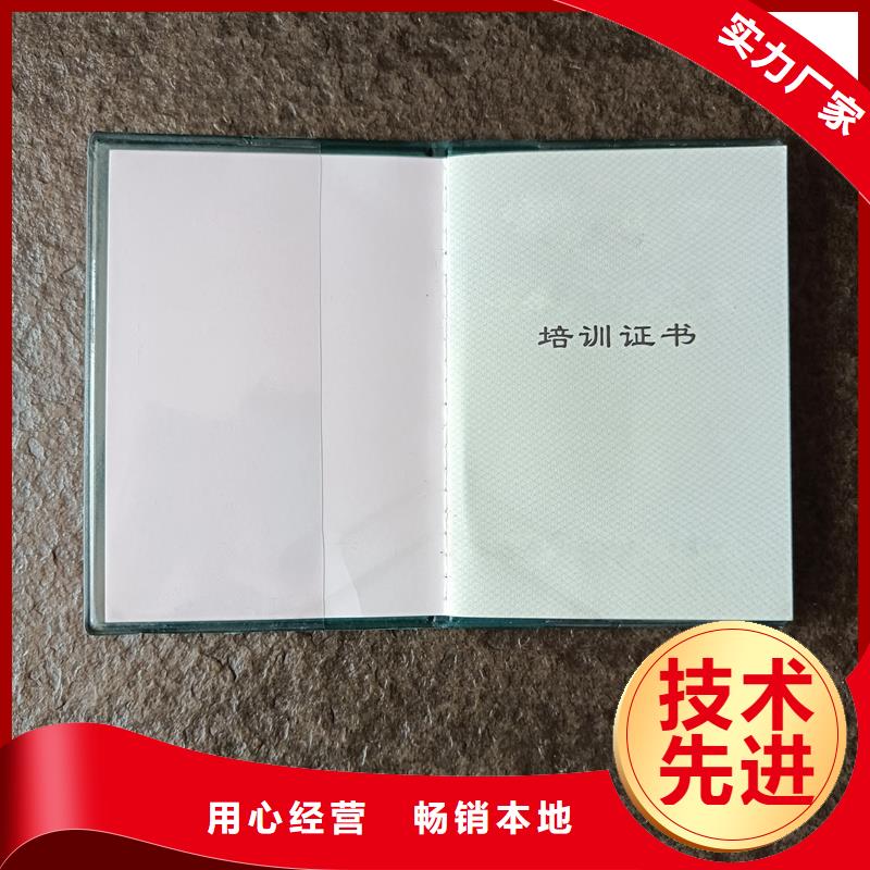 红十字会会员证印刷厂家当地生产厂家