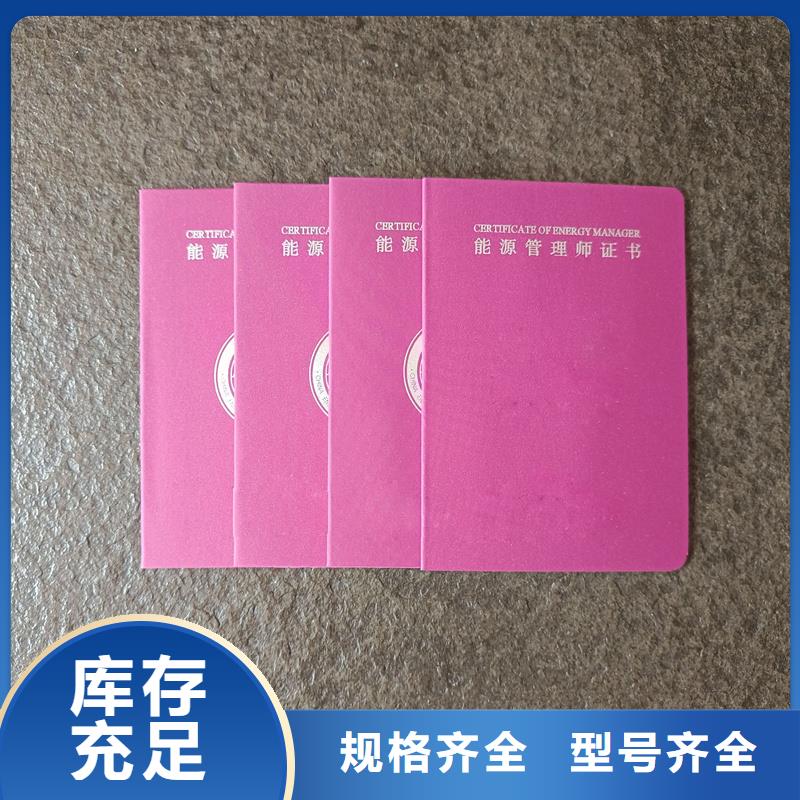 会员证生产工厂防伪印刷产品细节