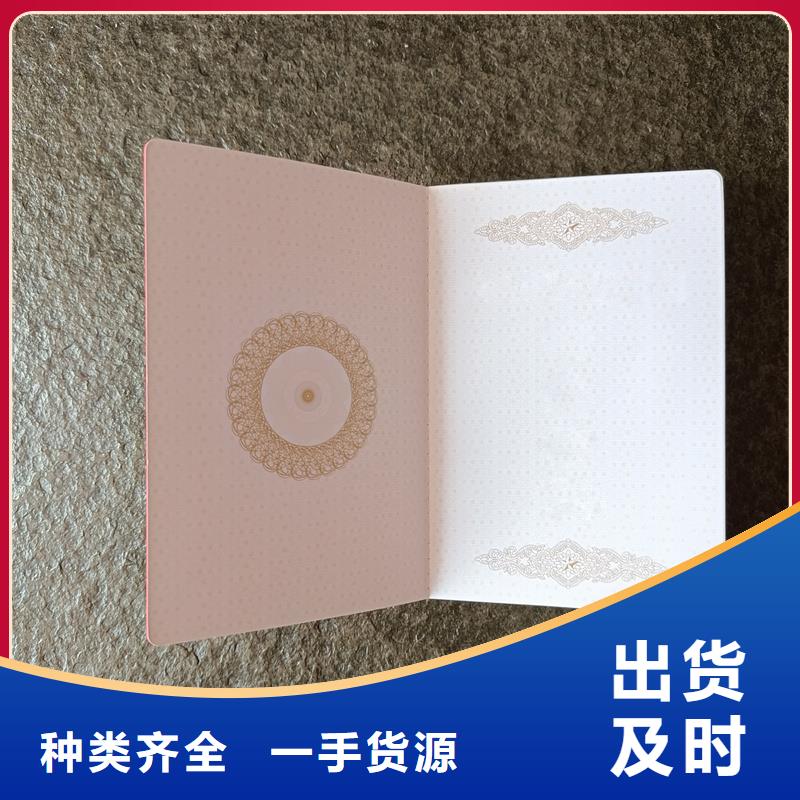 冷水滩防伪价格复印无效房屋合同加工公司本地公司